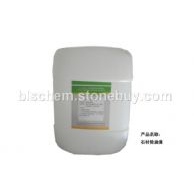 石材除油膏