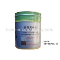 米黄专用防护剂BLS-208
