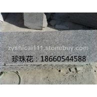珍珠花毛光板