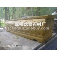 石棺