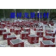 石棺