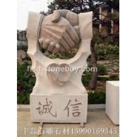 雕刻