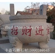 雕刻