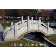 石橋