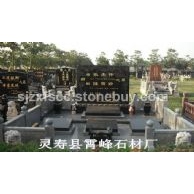中国黑墓碑、河北黑墓碑、家族墓碑、公墓墓碑
