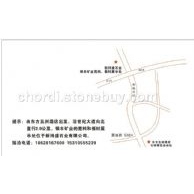 &nbsp;银丰矿业第十四届水头国际石材博览会展示点