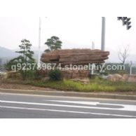 點(diǎn)綴石
