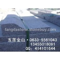 8cm厚五蓮灰S型路牙石