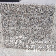 五莲灰光板