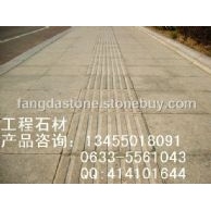 五蓮紅盲道石