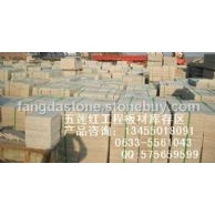 五莲红 工程板材