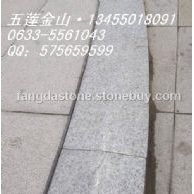 芝麻白路沿石