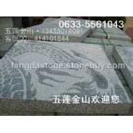 芝麻灰浮雕