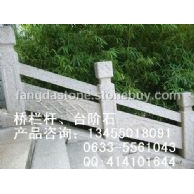 五蓮花荔枝面橋欄桿