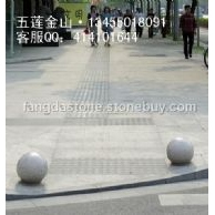 石球