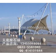 五莲花石球欣赏