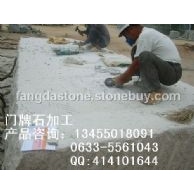 门牌石加工现场