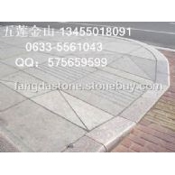 高低转路沿石