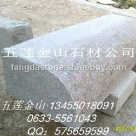 五莲红路侧石