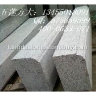五莲花路牙石欣赏