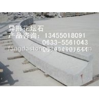 异形石材花坛石加工