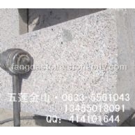 五蓮花荔枝面S型路沿石