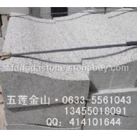 五蓮花荔枝面S型路沿石