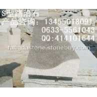 五蓮紅S型路牙石成品效果