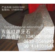 光面五蓮紅異形路牙石
