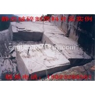 石材膨胀剂