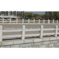 石栏杆
