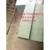 綠砂巖荒料荔枝板材火燒板材