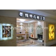 美家店