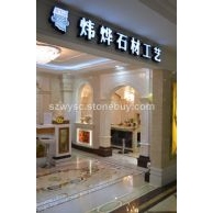美家店