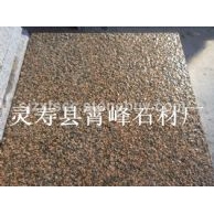 貴妃紅、高粱紅、興縣紅、皇室啡