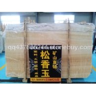 松香玉顺切大板-4