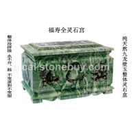 七彩系列骨灰盒—福壽全靈石宮