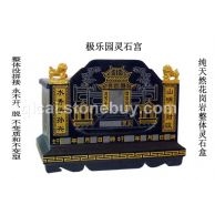 七彩系列骨灰盒之極樂園靈石宮