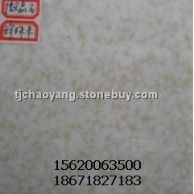 珍珠米微晶石