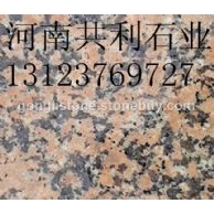 芝麻白芝麻灰白麻粉红麻黄锈石黄金麻芝麻黑