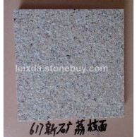 617新矿荔枝面