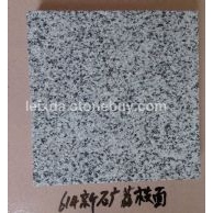 614新矿荔枝面