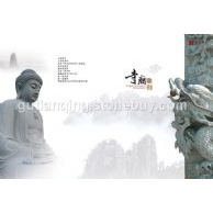 產(chǎn)品畫冊