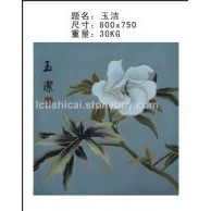 玉潔