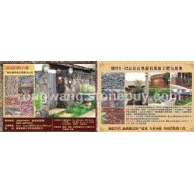 海南黑、蜂窝石、玄武岩