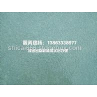 綠砂巖