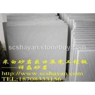 米白砂岩-MBSYA