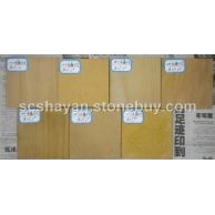 黄砂岩-HSY