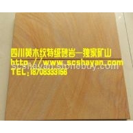 黄木纹砂岩-HMW