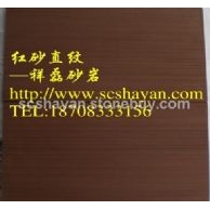 红砂岩-HSYA